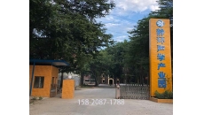關(guān)于2019年清明節(jié)放假的通知