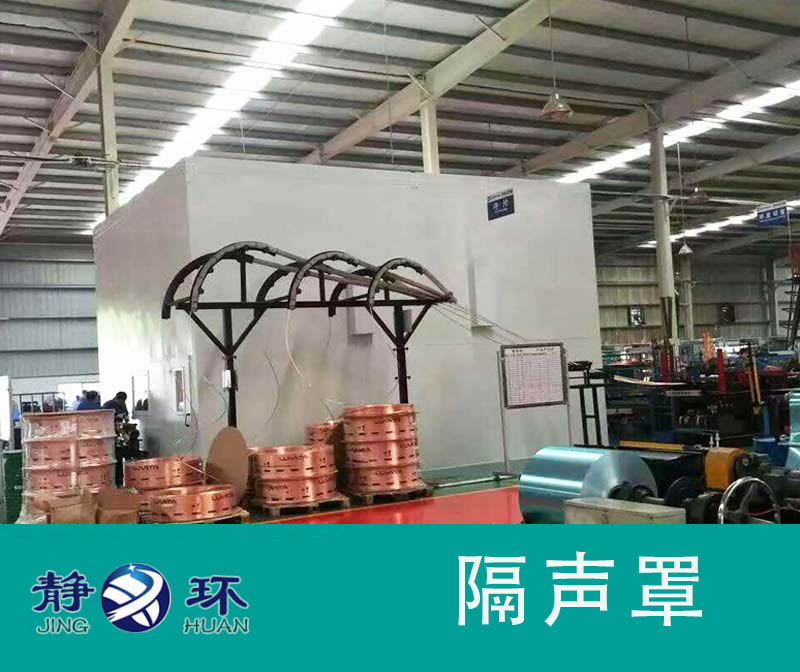隔聲罩不僅具備噪音的解決能力，還可以確保鋸床設備的正常使用。
