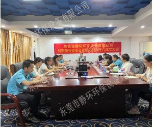 隔音會(huì)議室